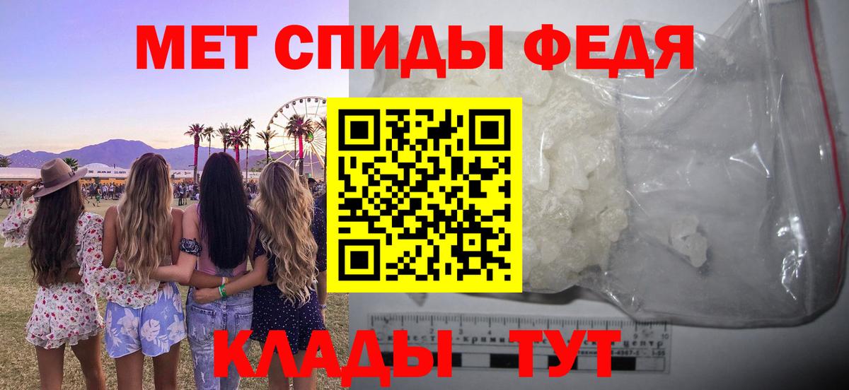 Amphetamine 97% Юрга