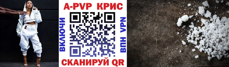 А ПВП Соль площадка клад Юрга наркота