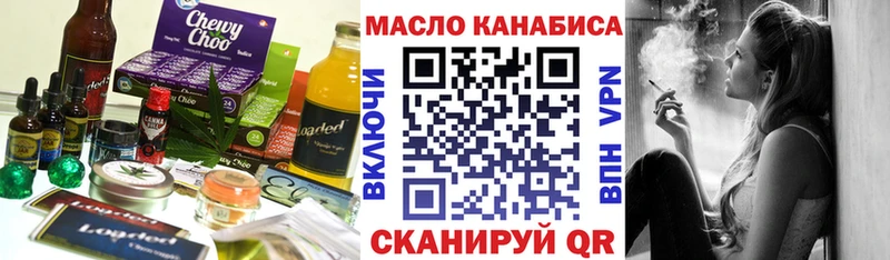 это какой сайт Юрга Еда ТГК марихуана