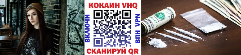 КОКАИН 99% где продают Юрга