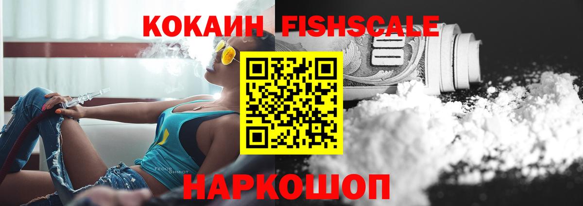 Cocaine 99% Юрга