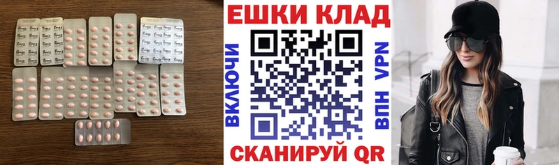 закладка  Юрга  Экстази Punisher 