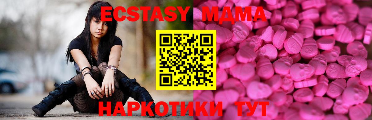 Экстази Philipp Plein Юрга