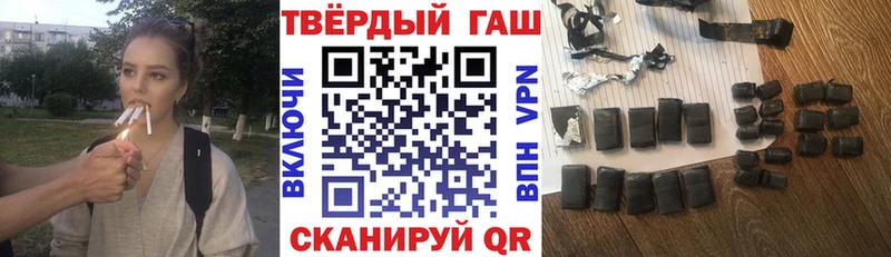 blacksprut рабочий сайт  Юрга  площадка клад  ГАШ Premium 