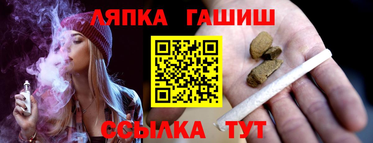 Меф Юрга