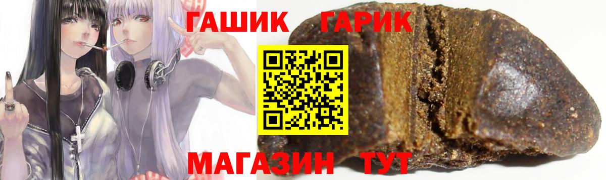 Гашиш убойный Юрга