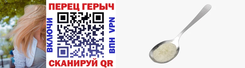 ГЕРОИН гречка  ссылка на мегу ТОР  даркнет телеграм  Юрга 