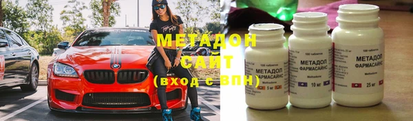 метадон Абинск