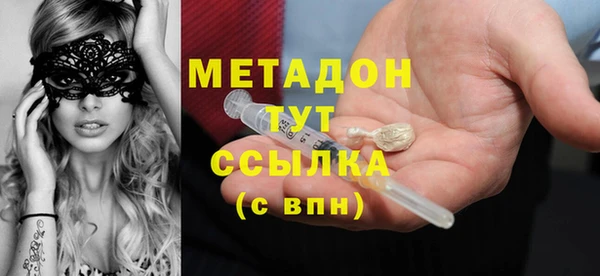 СК Абдулино