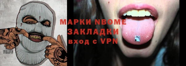 a pvp Абаза