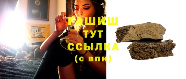 метадон Абинск