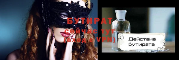 a pvp Абаза