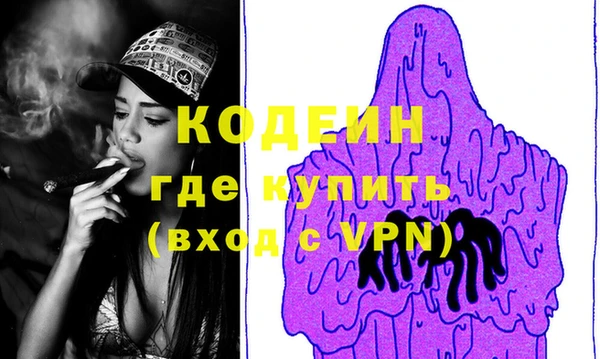 первитин Переславль-Залесский