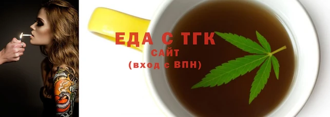 ALPHA-PVP Михайловск