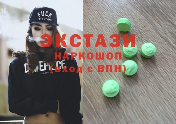 метадон Абинск
