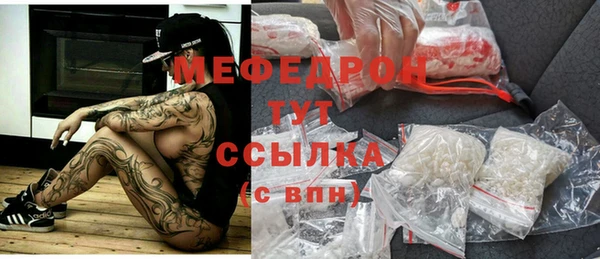 метадон Абинск