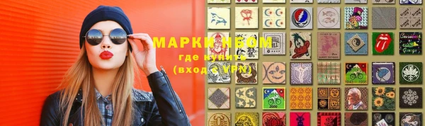 метадон Абинск