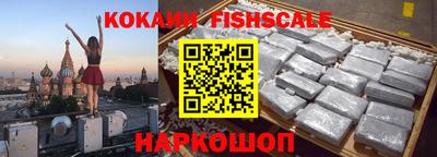 героин Конаково