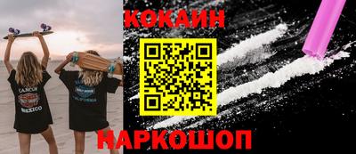 героин Конаково