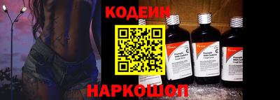 бошки Комсомольск-на-Амуре