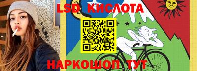 бошки Комсомольск-на-Амуре