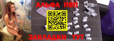 бошки Комсомольск-на-Амуре