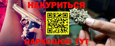 бошки Комсомольск-на-Амуре