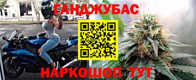 бошки Комсомольск-на-Амуре
