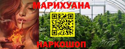 бошки Комсомольск-на-Амуре