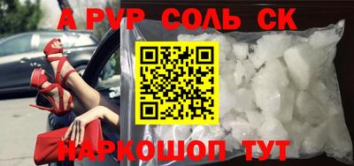 героин Конаково