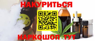 бошки Комсомольск-на-Амуре