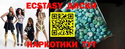 бошки Комсомольск-на-Амуре