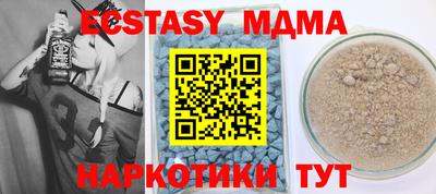 бошки Комсомольск-на-Амуре