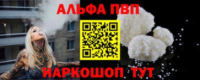 бошки Комсомольск-на-Амуре