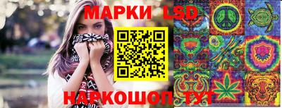 бошки Комсомольск-на-Амуре