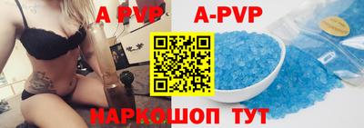 бошки Комсомольск-на-Амуре