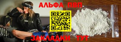 героин Конаково