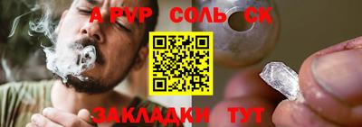 бошки Комсомольск-на-Амуре