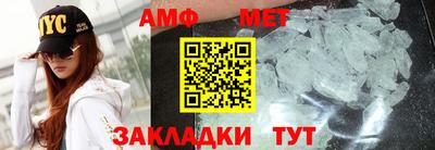 бошки Комсомольск-на-Амуре