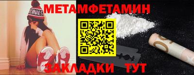 бошки Комсомольск-на-Амуре