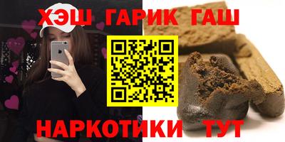 героин Конаково