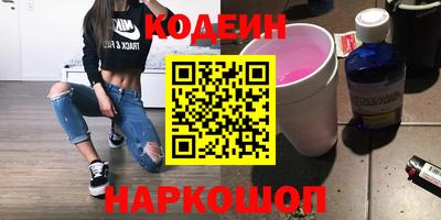 героин Конаково
