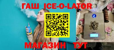 скорость Коммунар