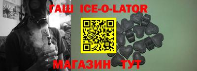 героин Конаково