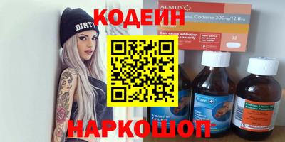 героин Конаково
