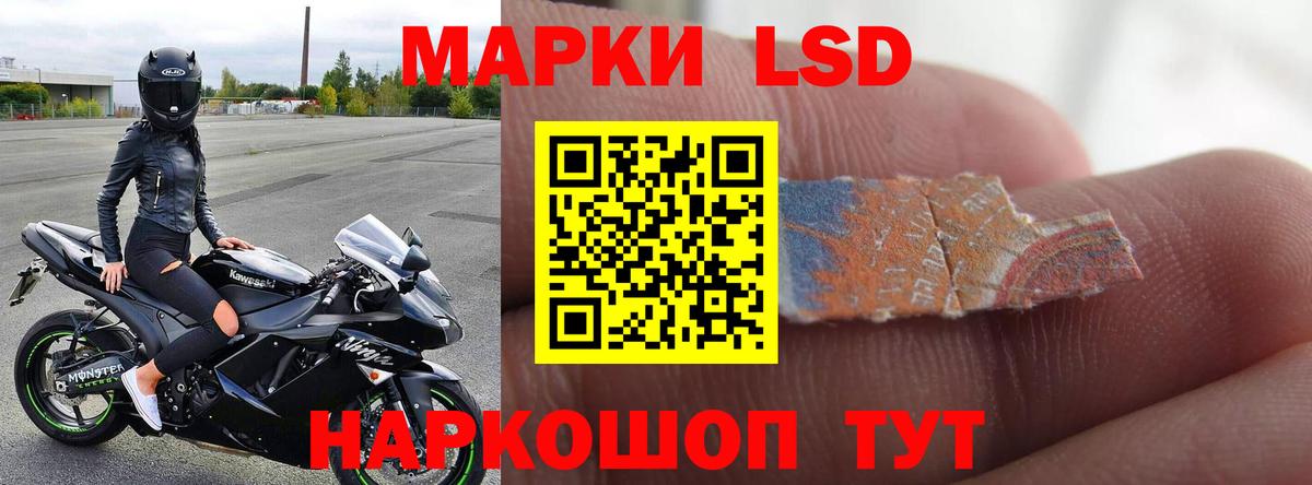Юрга  LSD-25 экстази ecstasy  ЛСД экстази кислота  Вход с VPN 