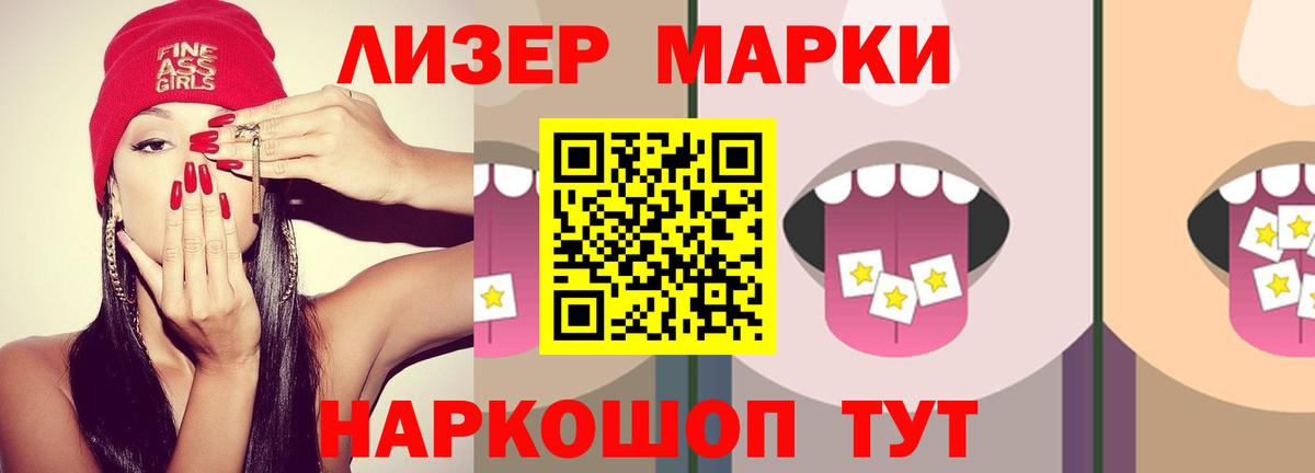 LSD-25 экстази кислота Юрга