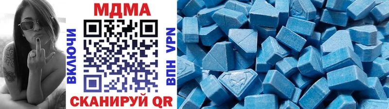 MEGA   Юрга  MDMA crystal 
