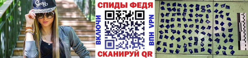 купить закладку Юрга kraken маркетплейс Первитин кристалл