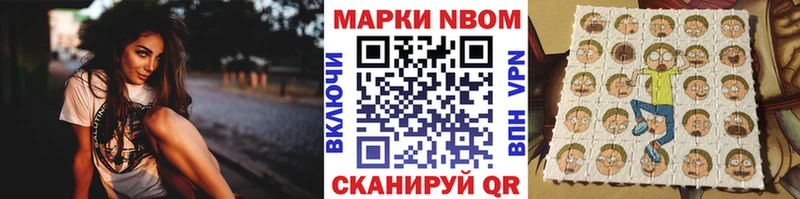 дарнет шоп  Юрга  Марки NBOMe 1,5мг 